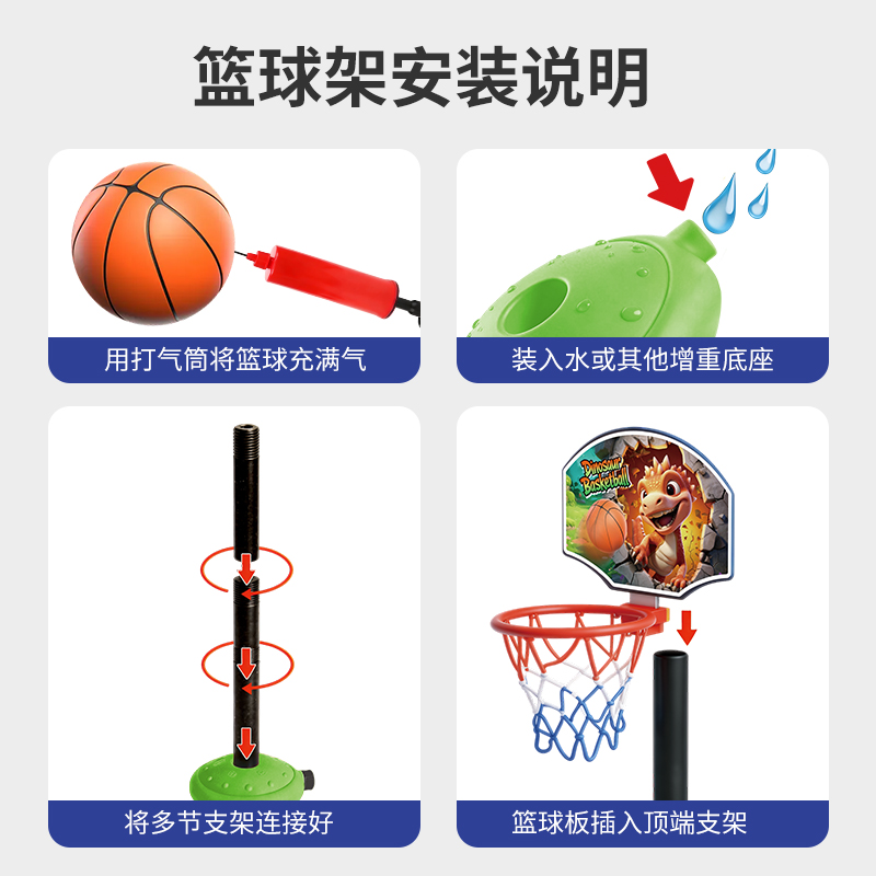 Toddler Adjustable Basketball  - Kids Outdoor Basketball Hoop recension och pris