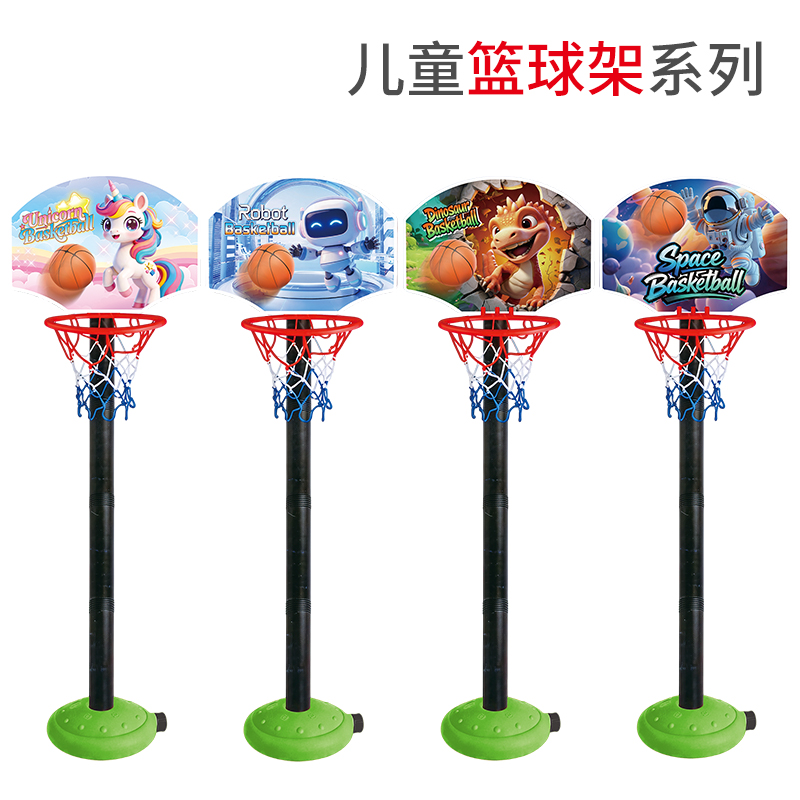Toddler Adjustable Basketball  - Kids Outdoor Basketball Hoop recension och pris